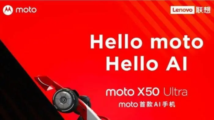 "Moto X50 Ultra проходит сертификацию 3C, открывая путь к выпуску на китайском рынке"