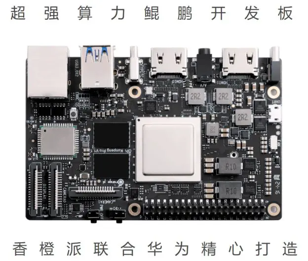 "Плата разработки OrangePi Kunpeng Pro: новый шаг Huawei в сфере искусственного интеллекта"